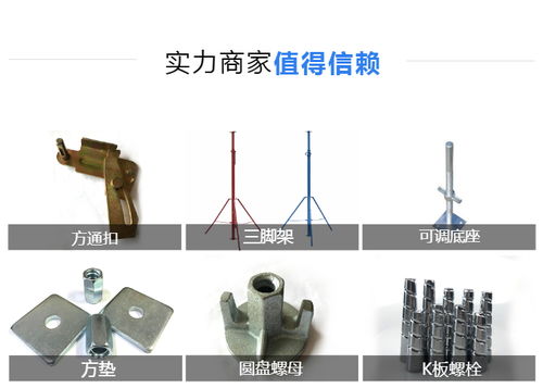 湖南建筑钢支撑厂报价欢迎来电 迈恒金属制品