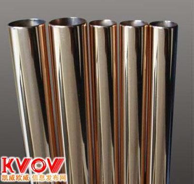 深圳华澳金属制品-szhuaaojs-KVOV信息发布网_分类信息网站