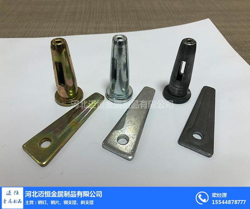 广东销片 销片厂家 迈恒金属制品